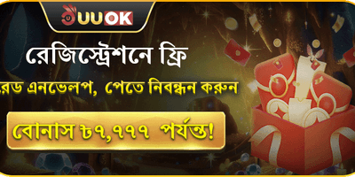 100% Welcome Bonus