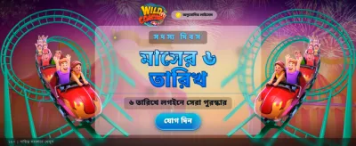 Join today and win